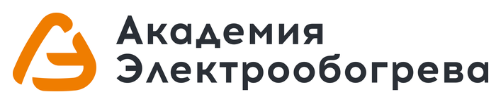Академия электрообогрева
