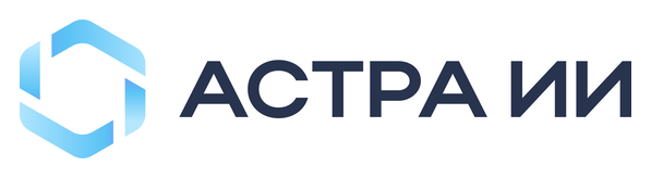 Астра ИИ